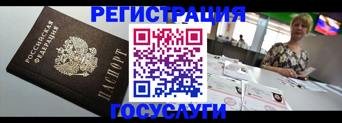 миграционный учет в Дмитрове
