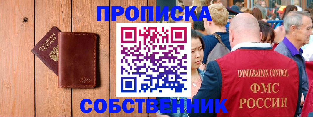 временная регистрация госуслуги в Дмитрове