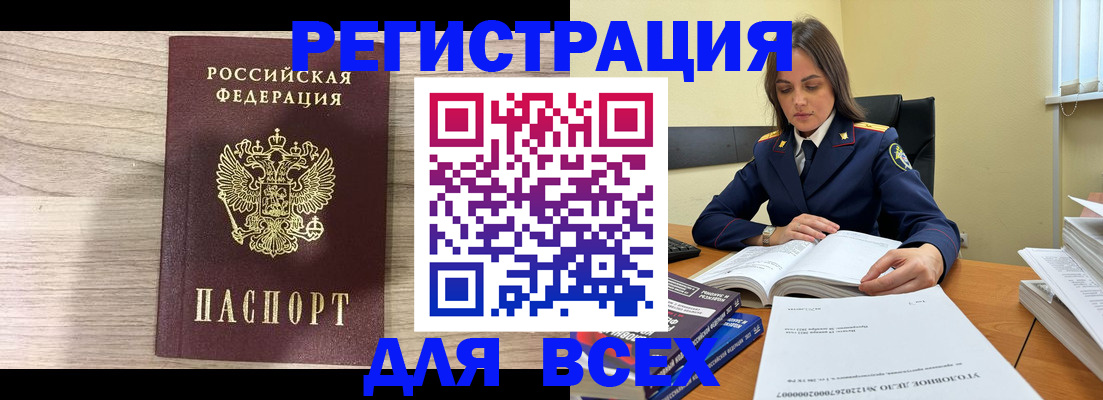 временная регистрация госуслуги в Дмитрове